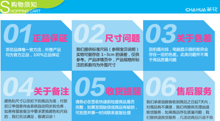 茶花正品防滑衣架 塑料衣架 儿童衣架 晾晒挂衣服架 婴儿一套