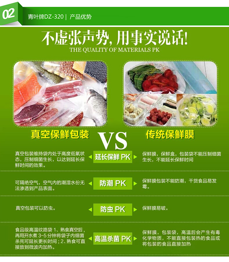 
                                        INOMATA 真空包装机 茶叶袋抽真空封口机 小型商用塑料袋封口机                