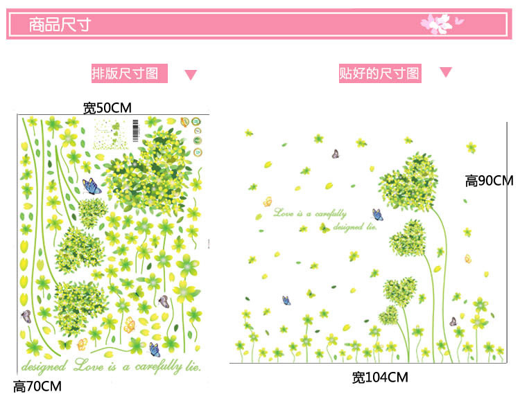 
                                                                                橘子燕 可移除墙贴纸 贴画客厅温馨卧室贴花 房间装饰品电视背景贴画宿舍寝室装扮墙纸贴 爱心五叶草 中号                
