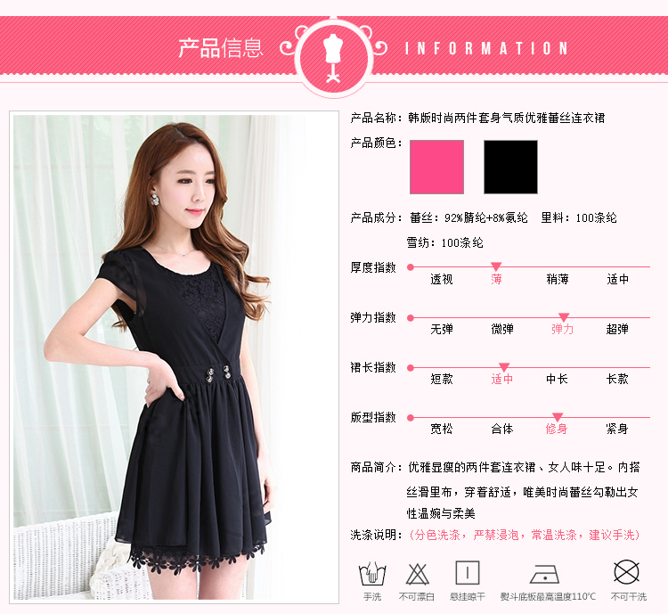 C.o.d. 2015 Summer new graphics thin large Sau San female round-neck collar lace dresses two kits and more modern version of the package in the red XXXL picture, prices, brand platters! The elections are supplied in the national character of distribution, so action, buy now enjoy more preferential! As soon as possible.