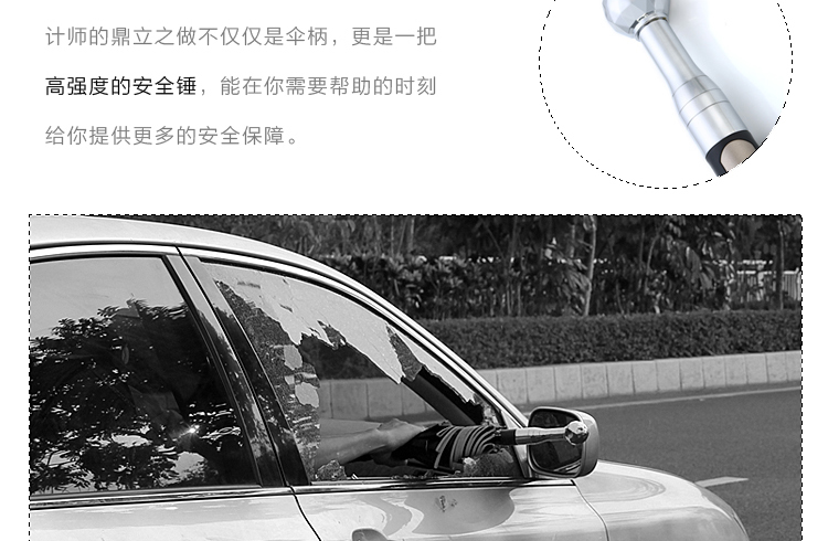
                                        雨阳洋高档雨伞男士商务伞超大双人晴雨伞黑胶遮阳伞超强防晒金属头雨伞 直柄半自动黑色(三项专利)                