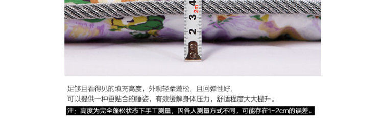 富安娜家纺床上用品单人双人床垫 静逸舒睡海绵床垫 粉色梦幻 1.5m(150*200cm)