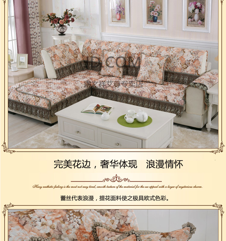 
                                        沙发垫春夏款田园布艺沙发坐垫扶手巾沙发巾 暗恋花开 70*70cm(一块)                