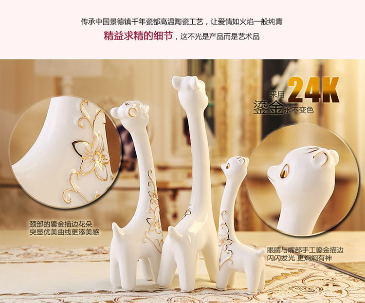 
                                        兆美达装饰摆件客厅工艺品婚庆礼品三口鹿 描金小鹿                