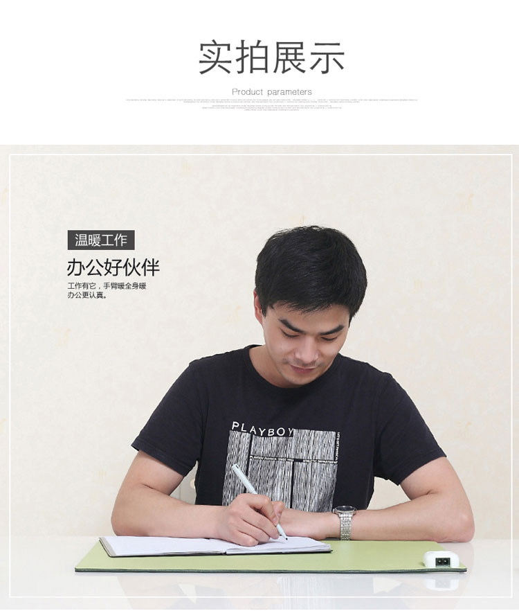 三春发热垫办公暖桌垫暖桌宝电热暖手书写垫 果绿