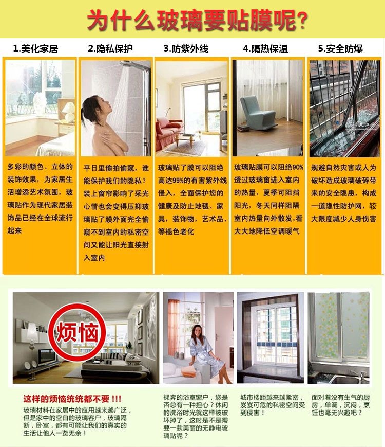 正奥玻璃贴膜防透防晒遮光膜阳台隔热膜窗户防晒太阳窗户膜阳台厨房单向透视膜反光膜银光膜家用 亮银色 0.86米宽/米