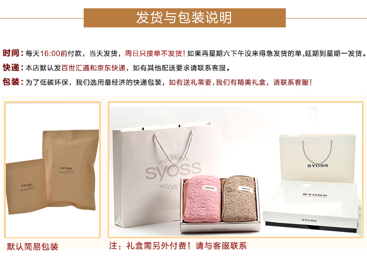 
                                        丝蕴SYOSS毛巾家纺纯棉长绒棉素色加厚加大毛巾柔软吸水情侣面巾瞬间吸水6793三色可选 团购粉+咖礼盒套装 34*75                