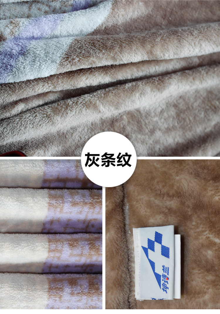 kingsland坤诗兰珊瑚绒 空调毯 儿童午睡毯 膝盖毯 沙发毯