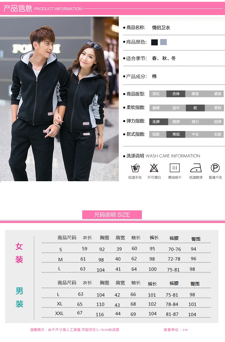 BaoShanTXu  2016新款学生东大门阔腿裤宽松短袖雪纺T恤女套装学院两件运动套装 白色+裤子 M