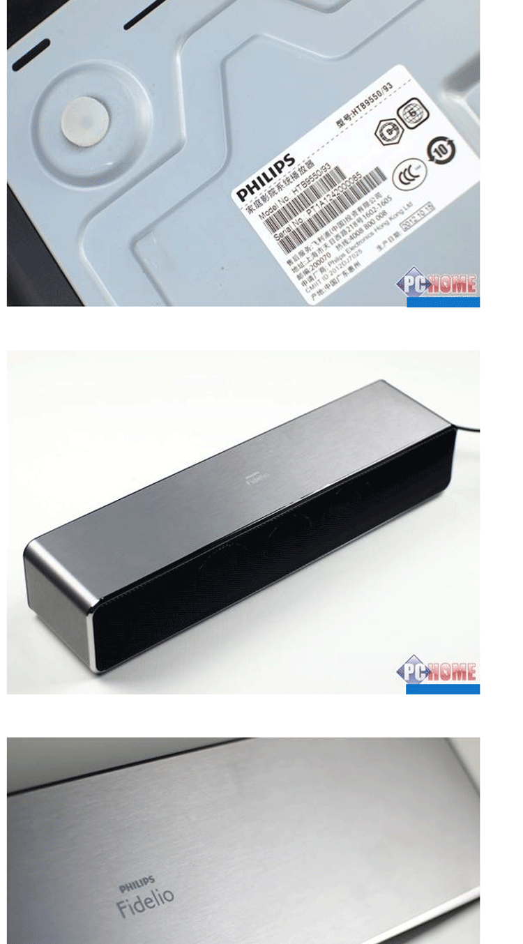 Philips/飞利浦 HTB9550 360度3D蓝光家庭影院套装电视音响音箱