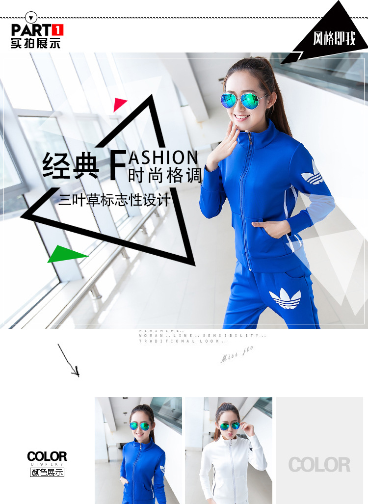滨诗秋季女装新款运动服两件套装长袖印花休闲立领修身显瘦卫衣潮 玫红色 M