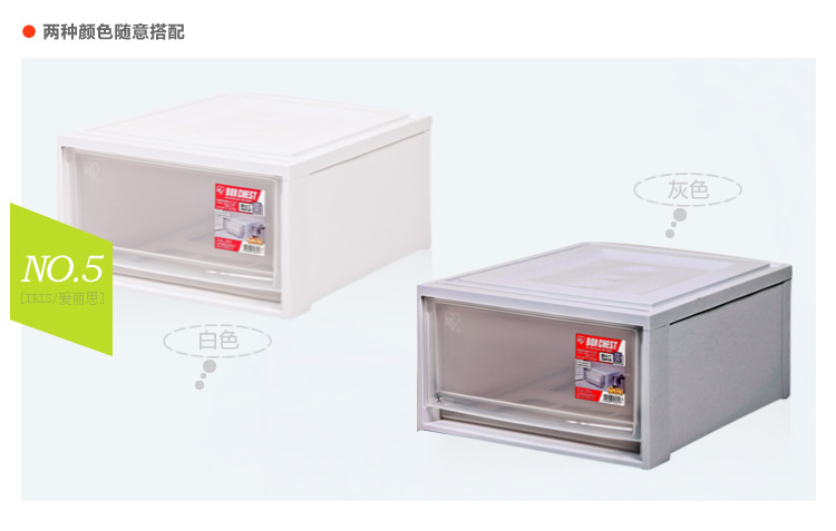 爱丽思IRIS抽屉收纳箱 大号环保塑料可叠加整理储物箱BC-500 白色 4个装