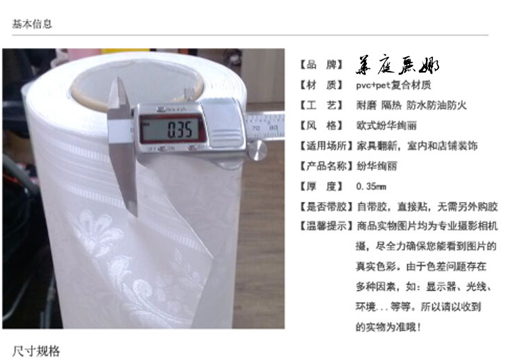 
                                        华庭丽娜 欧式墙纸防水防潮耐磨卧室客厅试衣间pvc自粘加厚高档端墙贴壁纸装饰贴 纷花绚丽-郁金香 122cm宽*1m长                