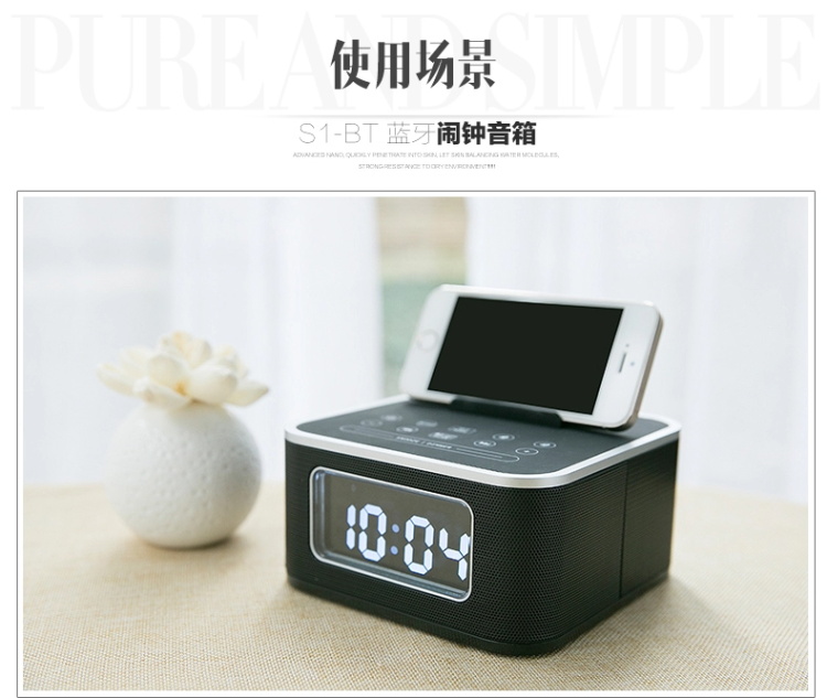 微米蓝牙音箱 床头闹钟手机充电底座免提蓝牙多功能迷你音响 黑色