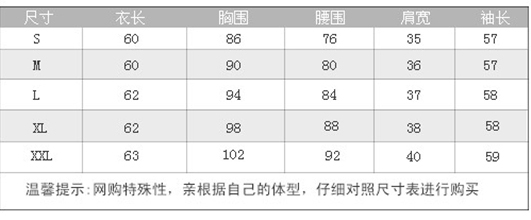 衣恋者们2015秋季新款钩花衬衣女 天蓝色 L