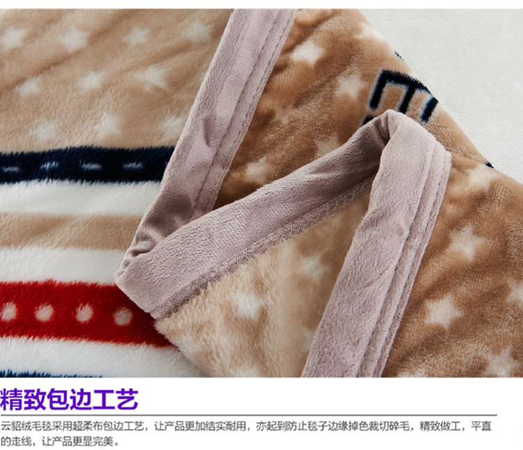 亲见家纺 床上用品 云貂绒毛毯加厚空调毯双人毯 毯子 爱丽丝-蓝 150*200
