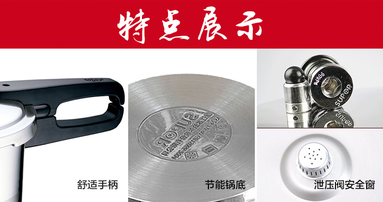 苏泊尔(SUPOR)20cm不锈钢复底高压锅压力锅压力煲YS20ED(明火电磁炉通用)