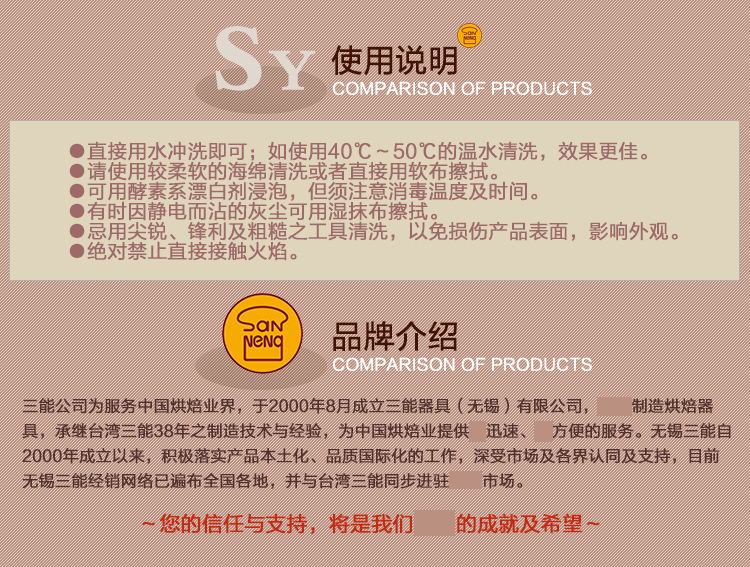 三能裱花工具 SN4152 塑料转台 裱花转盘 蛋糕转台 米白色