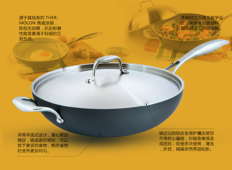 格林攀炒锅Greenpan 斯德哥尔摩硬氧系列无油烟不粘炒菜锅 32cm平盖炒锅+VS-25
