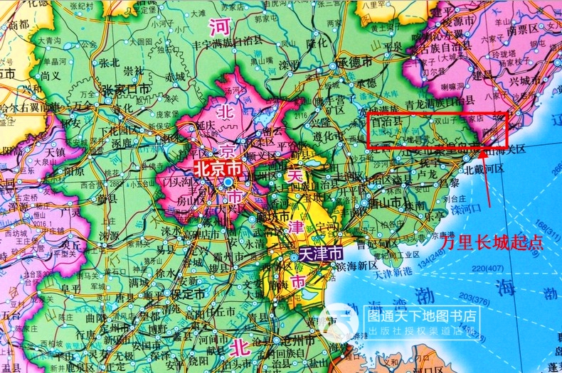2021新中国地图挂图政区版商务办公地图15米x11米全国地图高清挂图