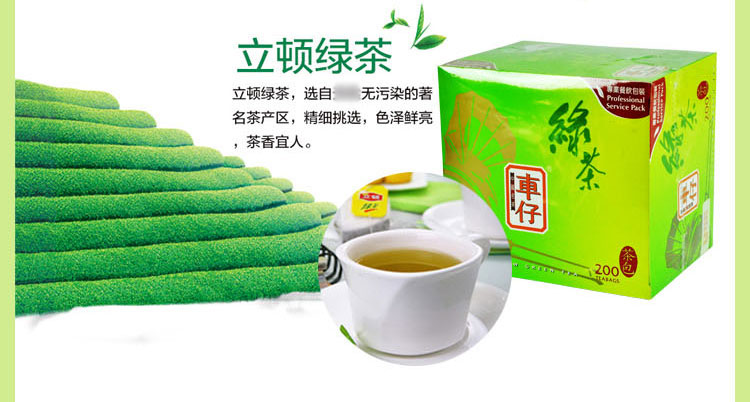 立顿lipton车仔绿茶茶叶200包400g办公室休闲港式绿茶包
