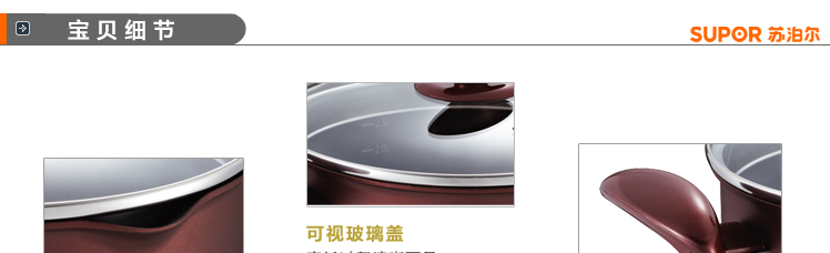 
                                        苏泊尔（SUPOR） 铝合金汤锅PT20K1 电磁炉通用 20cm                