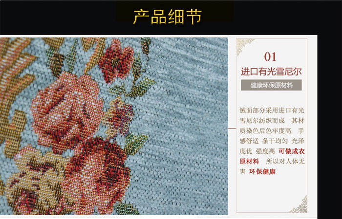 湛蓝 欧式正方形地毯 客厅卧室电脑椅子地垫化妆椅 入户门垫脚垫 御花园/咖色 约90*90厘米