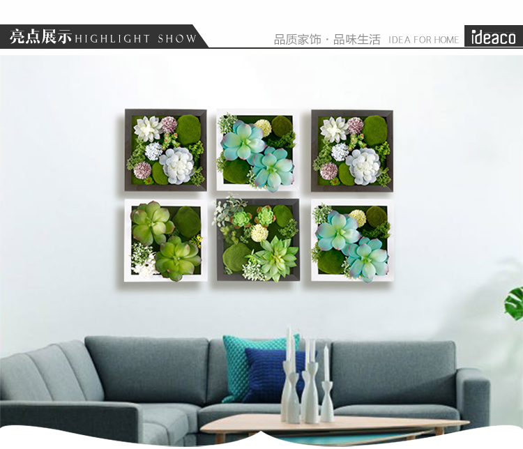 
                                                            正想 晨曦 创意装饰画客厅现代餐厅仿真植物墙上装饰品北欧式咖啡厅玄关企业沙发背景墙面壁挂饰 B款 白框                