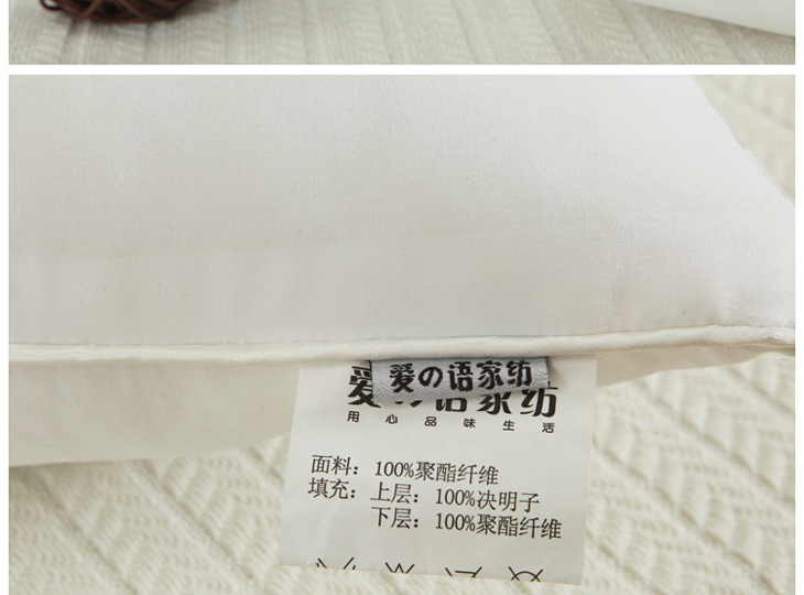 爱之语（ILML）枕头枕芯枕 劲椎枕决明子舒康两用枕单人单个装 48*74cm