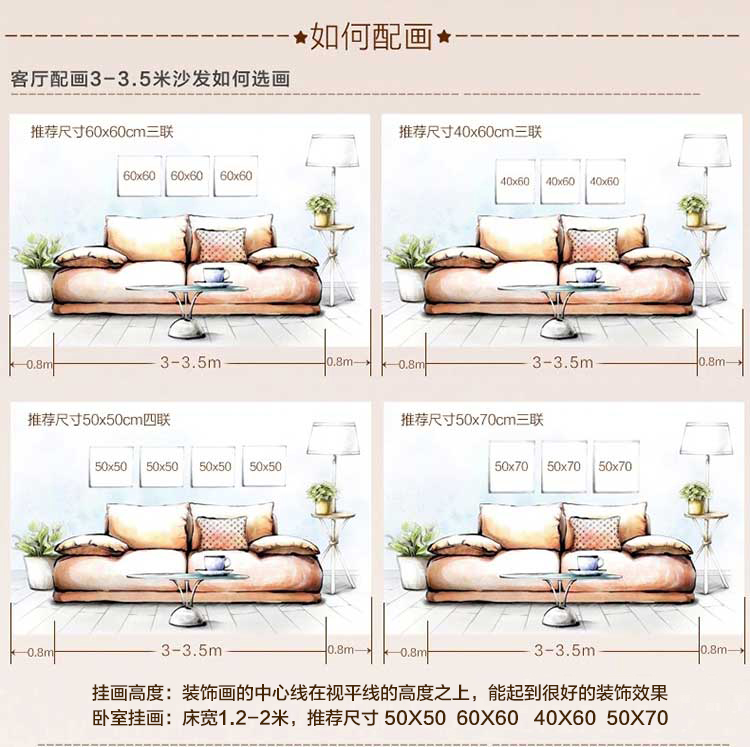 
                                        格美奇水晶画客厅装饰画无框画沙发背景墙三联画现代简约挂画壁画卧室 W71优雅之美 70*70整套价(水晶)                