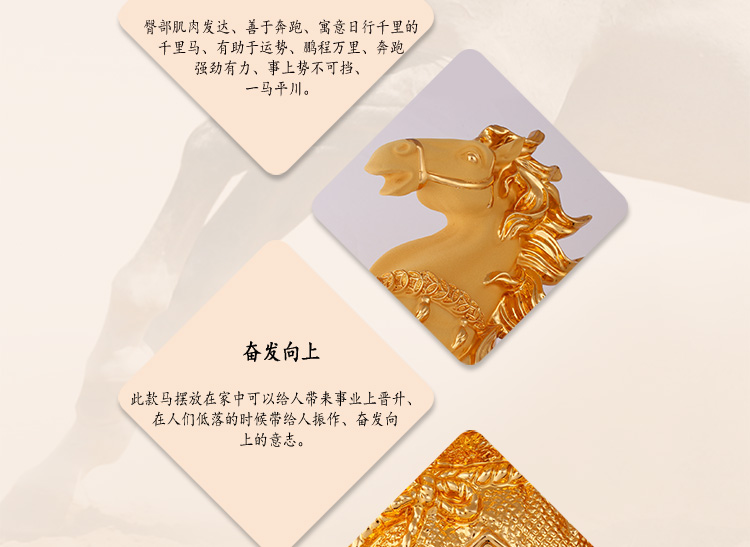 恋美 马到成功创意镀金马摆件工艺品家居装饰品摆设开业礼品 马到成功大号