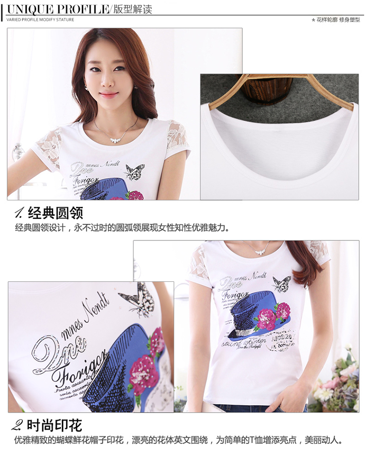 
                                        俪韵小屋短袖t恤女纯白色夏季半袖tshirt圆领nv修身蕾丝拼接上衣919 白色 M                