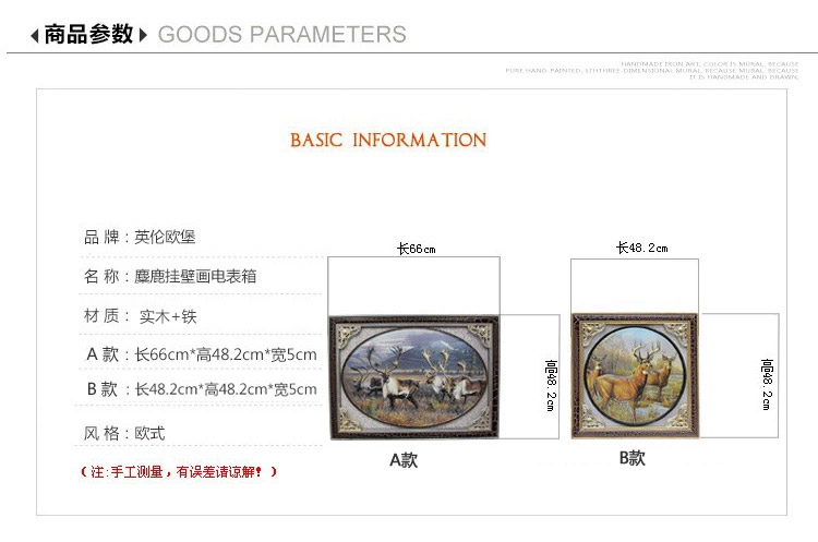 英伦欧堡 立体浮雕实木电表箱装饰画 可推拉配电箱壁画欧式客厅电闸挂画 YZG5010A款长方形. 独立