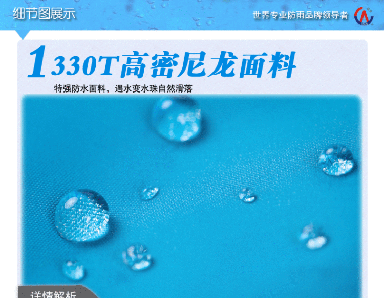 骑安雨衣雨裤套男女休闲运动装钓鱼、骑行必备分体户外装包邮  款号QA-9601 大红色 XL