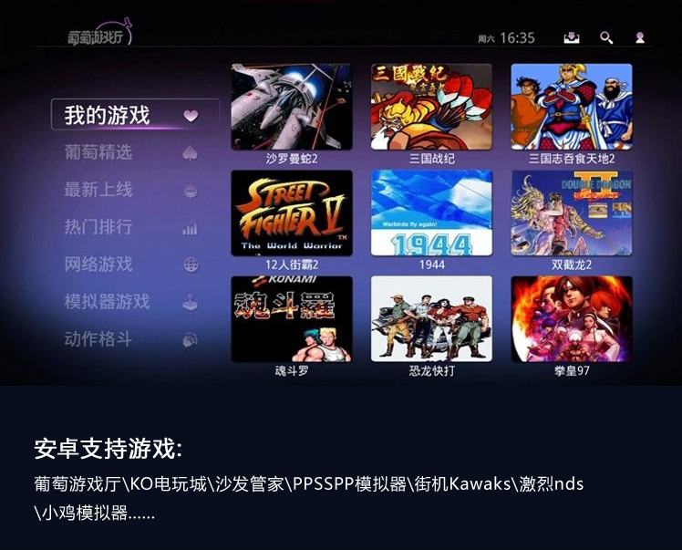 
                                        一口米  倾斜拳皇街机摇杆 USB无延迟 街霸拳皇电脑游戏 炫斗之王摇杆 四键 六键 八键 六键 随机                