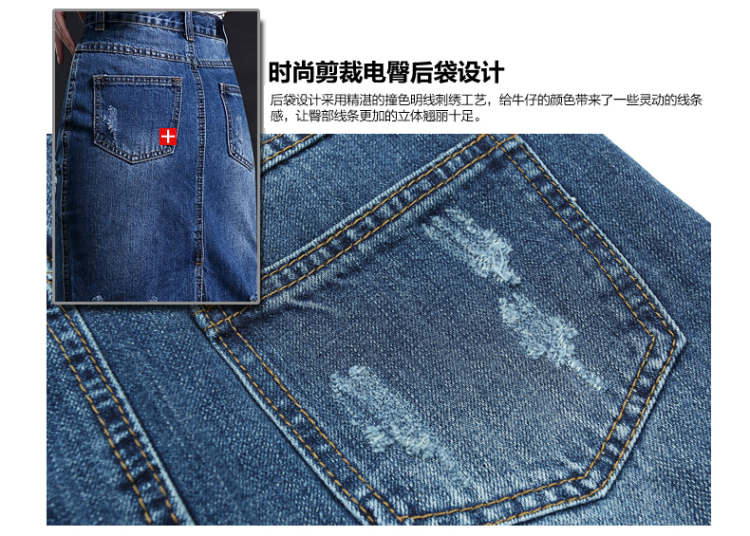 尚驭牛仔半身裙夏季新款显瘦破洞开叉纯色牛仔中裙包臀裙A字短裙SY6833 深蓝色 M现货
