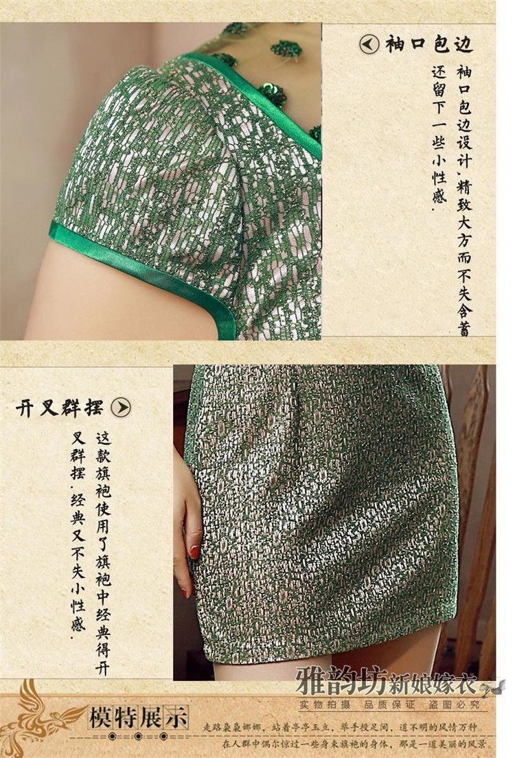 The 2015 summer pickup large stylish retro improved qipao cheongsam dress short summer day-to-day of summer dresses, elegance of the forklift truck cheongsam dress no green XL Photo, prices, brand platters! The elections are supplied in the national character of distribution, so action, buy now enjoy more preferential! As soon as possible.