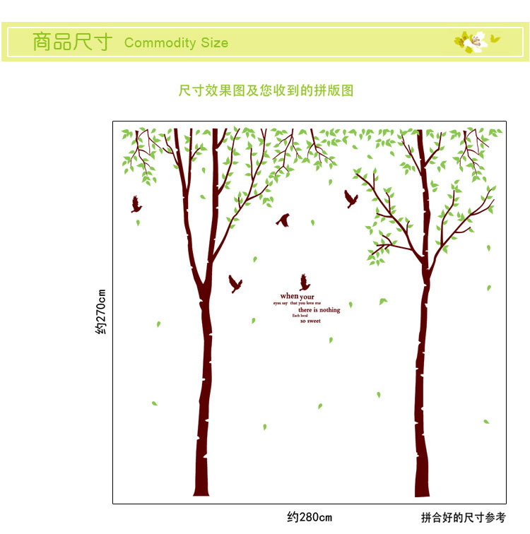 
                                                            橘子燕情侣树白桦林可移除墙贴温馨卧室浪漫客厅走廊电视背景大型树形墙贴纸 大学宿舍寝室贴 白桦林301 贴好尺寸约270*280厘米                