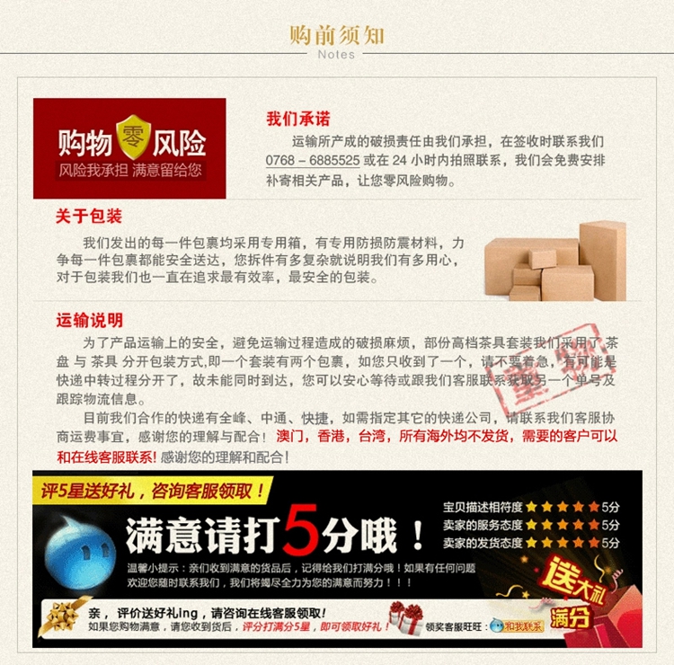 
                                        金灶（KAMJOVE） 金灶KW-6300A小茶桌带轮可移动茶车全实木泡茶车茶台茶具 鸡翅木茶车+青花瓷茶具                