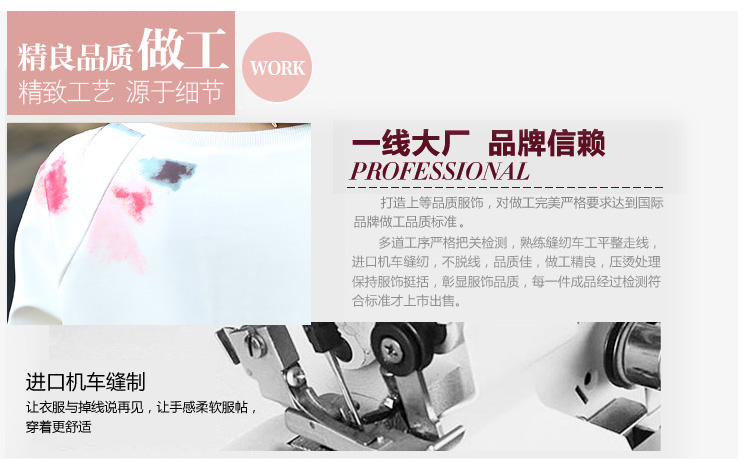 摩纤 32015秋季新款 长袖水墨印花休闲卫衣时尚两件套装女M89 图片色 XXL