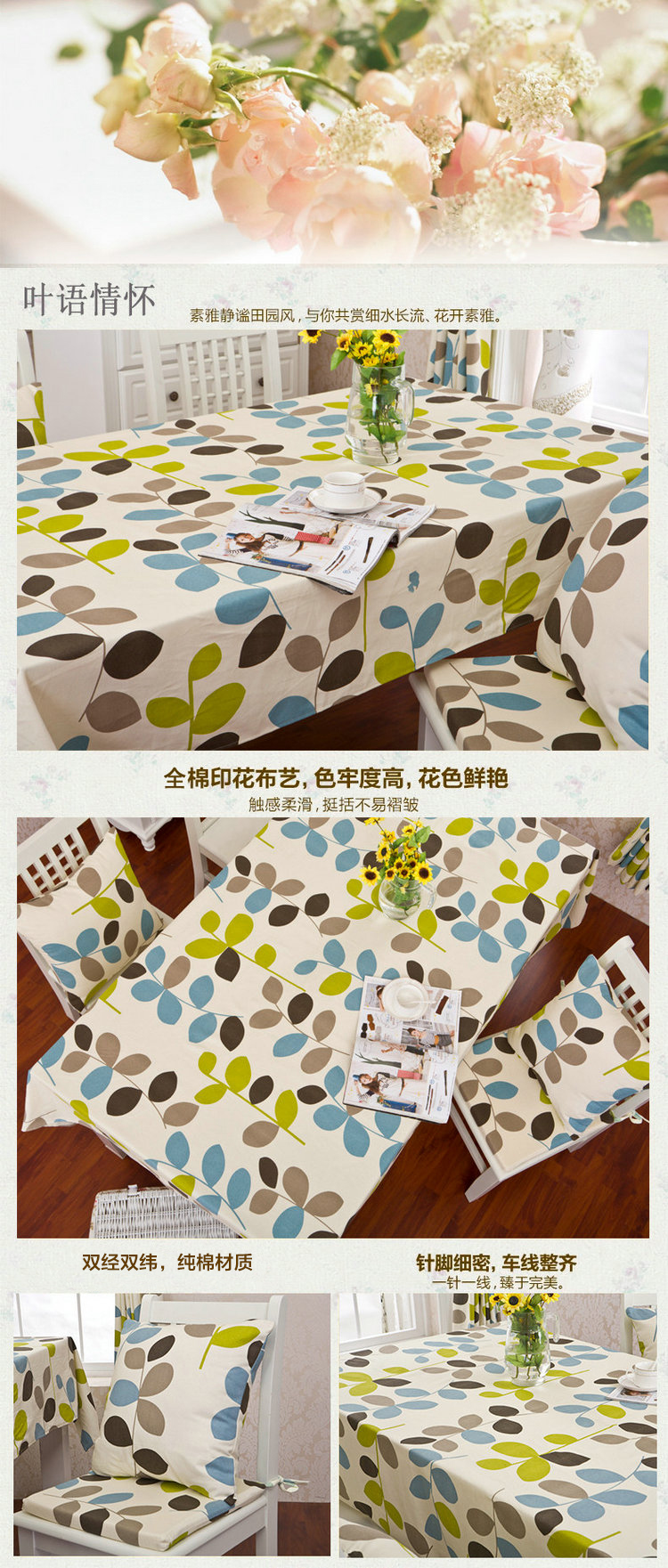 
                                        鹊鸣桌布餐桌布茶几布全棉布艺多用途盖巾 格子桌布 90*140cm                