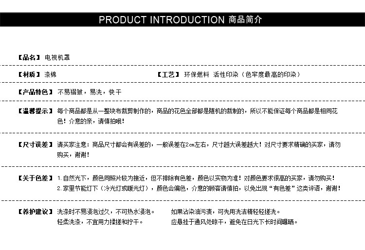 沃米兔 条纹拼接 电视机罩 50寸55寸高档 32寸台式39寸26 涤棉 布艺盖布 防尘布 涤棉铁塔小树条纹 电视机罩42英寸97X62X6cm