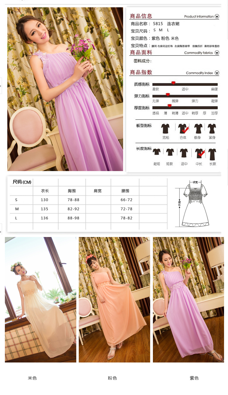 Stephen, 2015 New Sweet temperament OL banquet bridesmaid dress marriage Beveled Shoulder long skirt dresses female pink M picture, prices, brand platters! The elections are supplied in the national character of distribution, so action, buy now enjoy more preferential! As soon as possible.