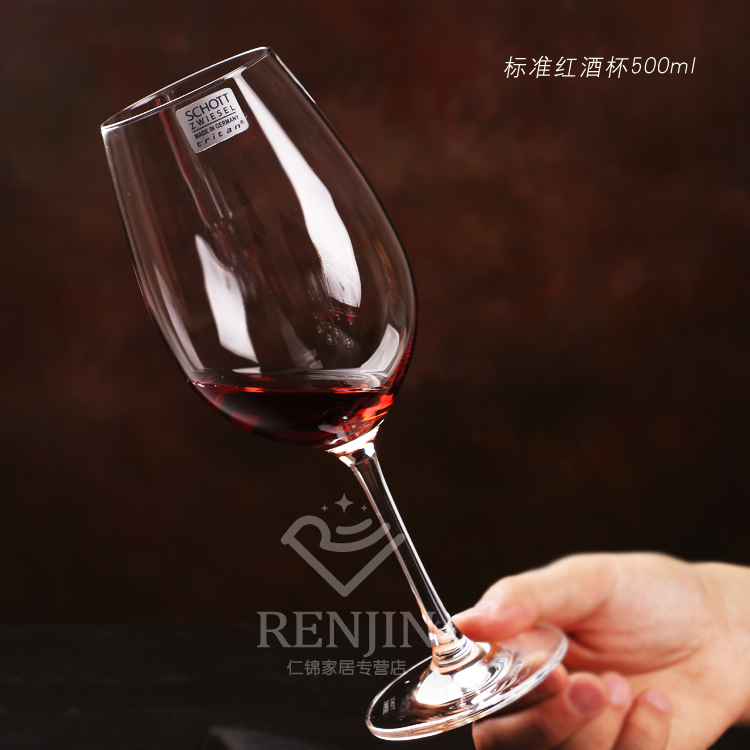 
                                        德国原装进口肖特schott 红酒杯 套装 水晶高脚杯七件套礼盒装 波尔多礼盒装.                
