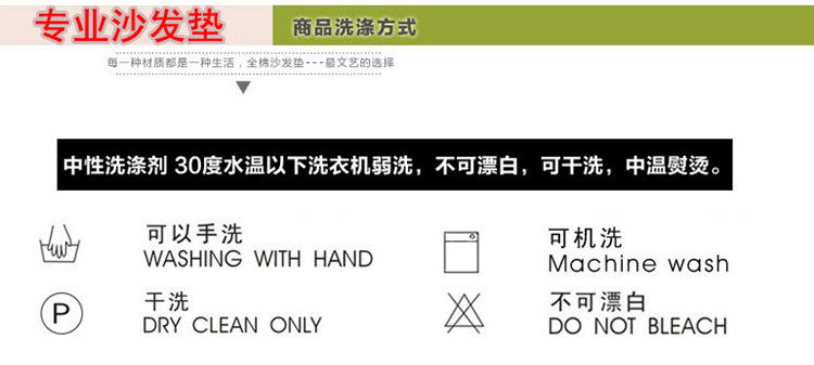 
                                        美美爱 夏季冰丝沙发垫坐垫夏天布艺防滑皮沙发凉席藤席凉垫子定做 绿曼 70*140                