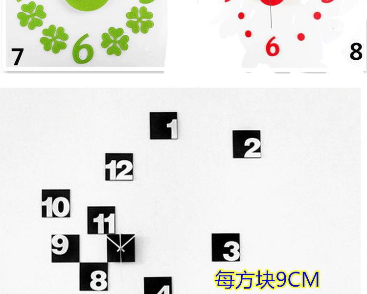 蝴蝶 水晶亚克力粘贴墙壁时钟大挂钟简约时尚创意个性客厅钟表 红色蝴蝶