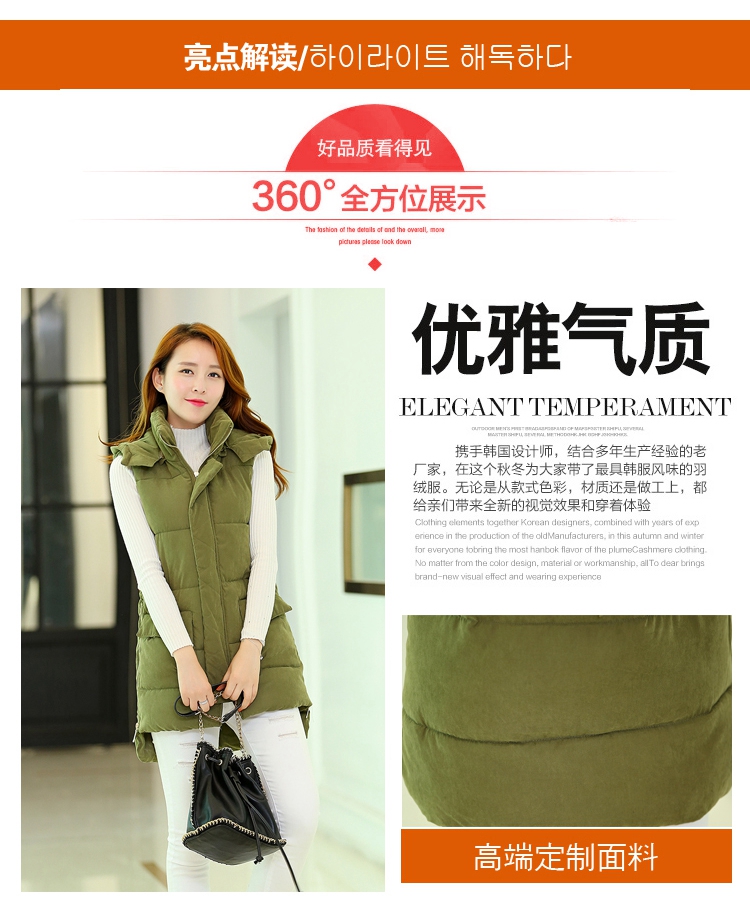 依芝宣2015冬季新款韩版时尚休闲修身羽绒服马甲中长连帽女背心 军绿色 L