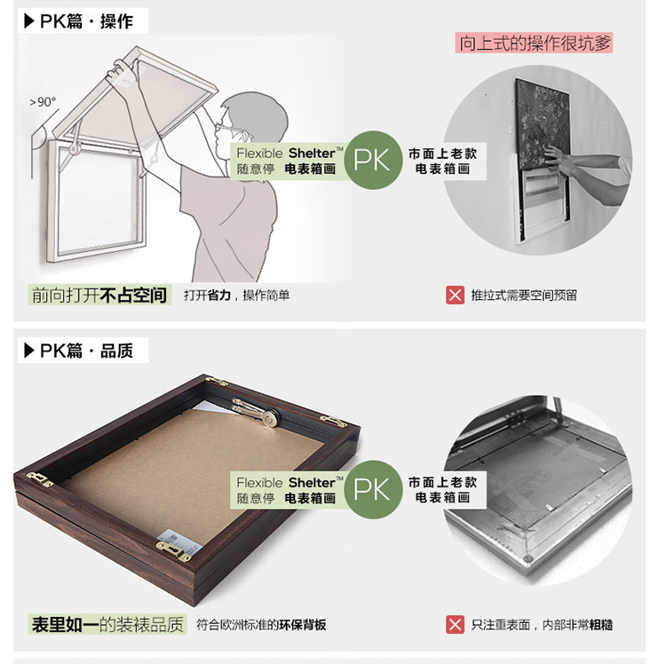有家电表箱装饰画电源电盒配电箱客厅餐厅现代可推拉式翻盖遮挡箱挂画电闸箱有框画 翠竹 深木纹框64*44(内径60*40)