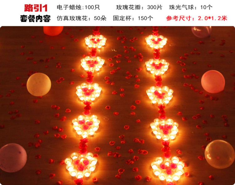 
                                        朗森（LON SAN） 七夕情人节浪漫礼物蜡烛气球玫瑰套餐电子蜡烛灯道具生日礼物表白求婚 B套餐                