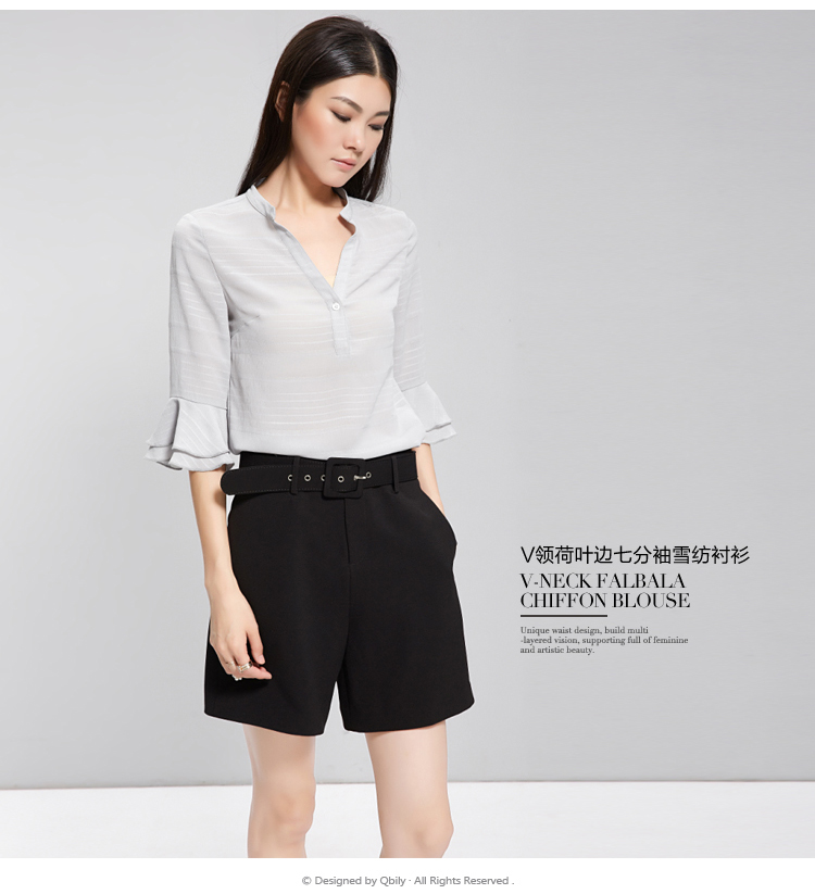 晴碧琳2015秋装新品女装 优雅V领荷叶七分袖合身纯色雪纺衫 白色 S